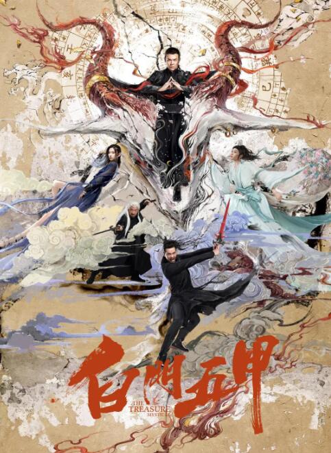 《性船1980》主视觉：阿娣攥着铜扣的半身剪影